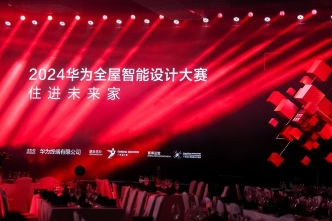 24家居新潮：超越理想的家j9九游会真人游戏第一20(图4)