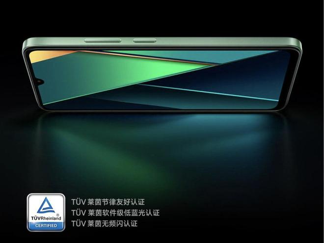 499元起 搭载120Hz屏幕和侧边指纹J9国际网站卖断货！Redmi14C售价(图2)