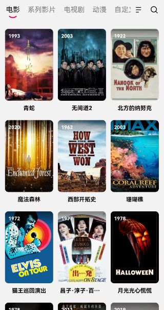 会 无线 cinema开放体验视听震撼J