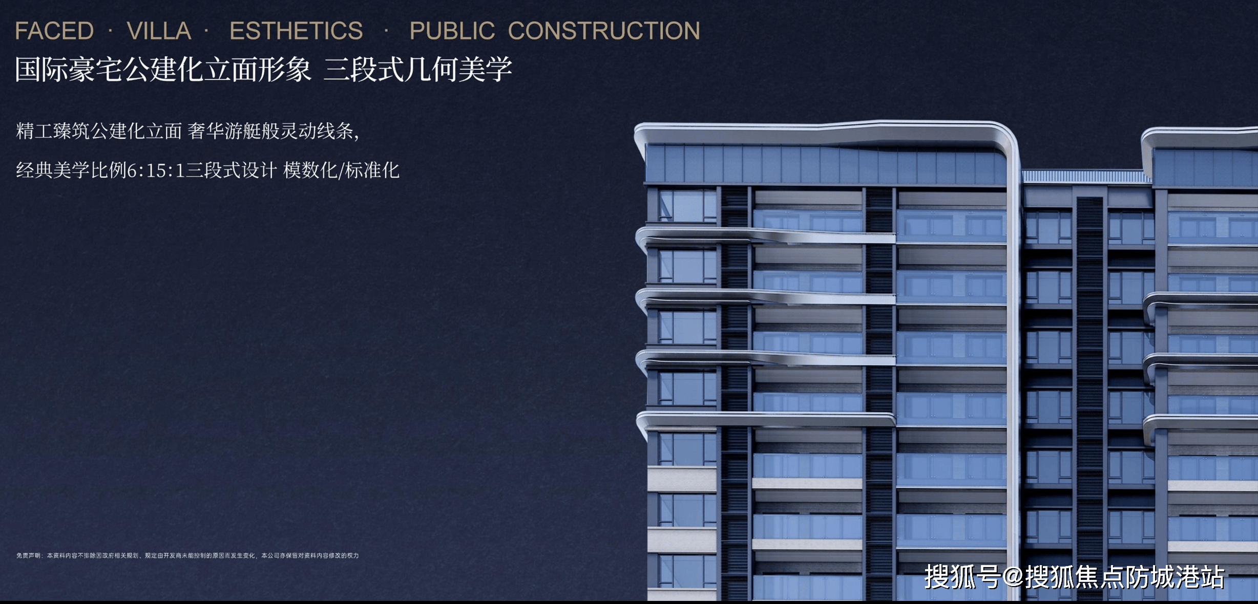搜24小时电话一最新房价一楼盘百科详情一营销中心最新发布@售楼处中心2025811九游会登录j9入口2025楼市热搜焦点：天河保利天汇售楼处电话一天河保利天汇首页热(图4)