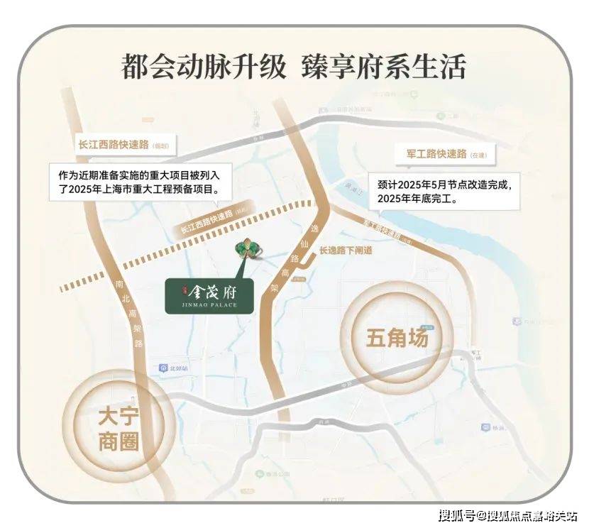 营销中心)楼盘欢迎您-小区环境-户型-价格-地址-楼盘详情-周边配套j9国际站江湾金茂府(售楼处)首页网站-2025江湾金茂府销售中心((图4)