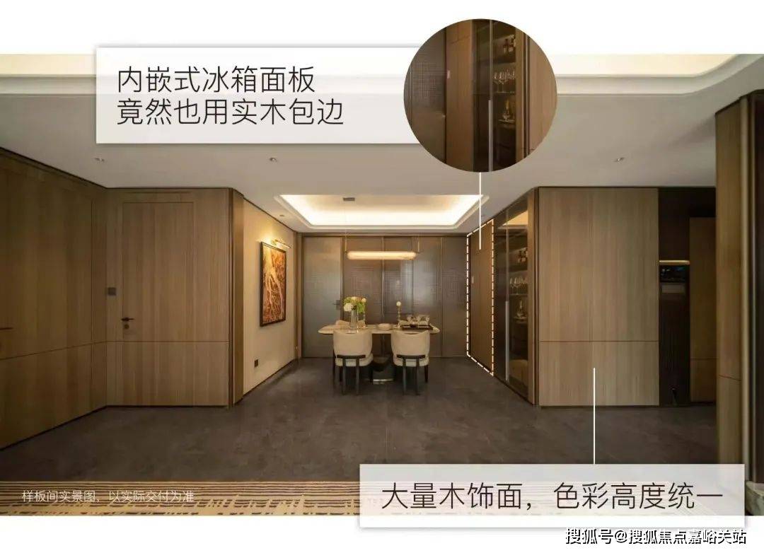 营销中心)楼盘欢迎您-小区环境-户型-价格-地址-楼盘详情-周边配套j9国际站江湾金茂府(售楼处)首页网站-2025江湾金茂府销售中心((图14)