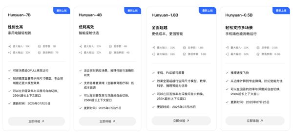 47B模型发布并开源：消费级显卡即可运行