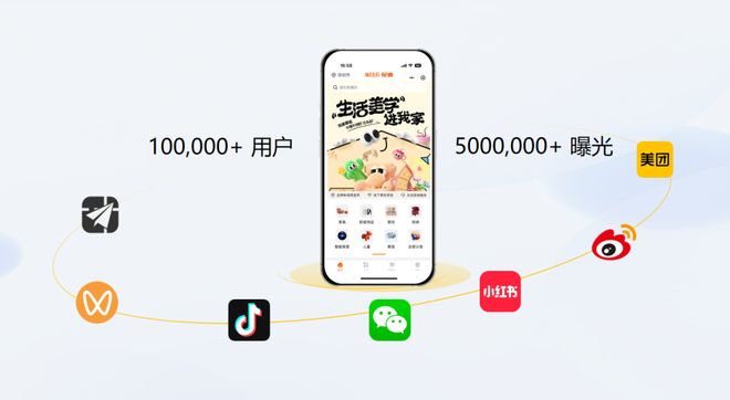 ：万众城集团以数字智能重构家居新生态九游