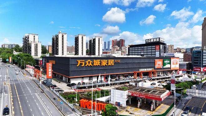 :万众城集团以数字智能重构家居新生态九游会真人游戏第一品牌WOGA屋伽(图3) :万众城集团以数字智能重构家居新生态九游会真人游戏第一品牌WOGA屋伽(图3)