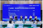 养老数字化的技术赋能与产业生态构建九游会